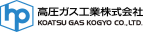 高圧ガス工業株式会社